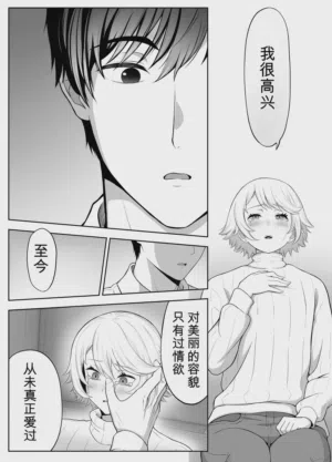 第156页 封面 - HaSM.cc