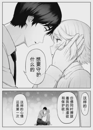 第157页 封面 - HaSM.cc