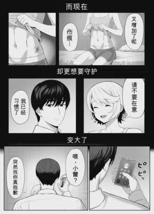 第158页 封面 - HaSM.cc