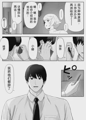 第159页 封面 - HaSM.cc