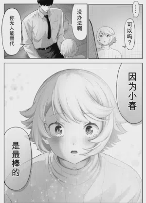 第160页 封面 - HaSM.cc