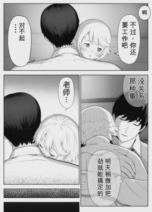 第163页 封面 - HaSM.cc