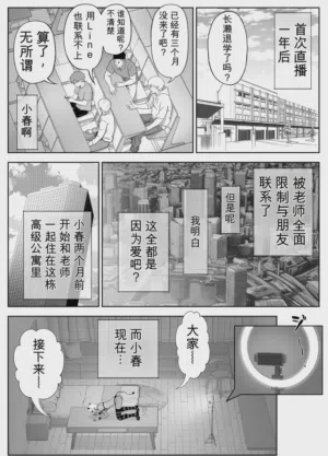 第173页 封面 - HaSM.cc