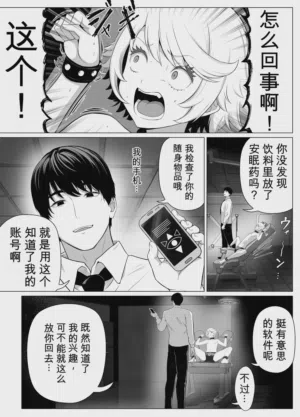 第18页 封面 - HaSM.cc