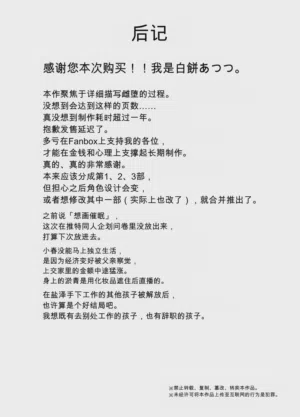 第185页 封面 - HaSM.cc