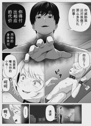 第19页 封面 - HaSM.cc