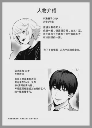 第2页 封面 - HaSM.cc