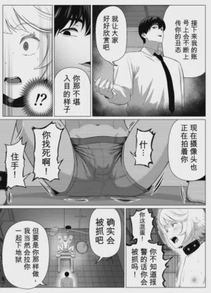 第20页 封面 - HaSM.cc