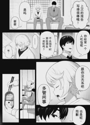 第23页 封面 - HaSM.cc