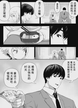 第24页 封面 - HaSM.cc