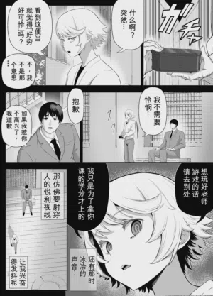 第25页 封面 - HaSM.cc