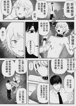 第26页 封面 - HaSM.cc