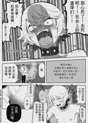 第31页 封面 - HaSM.cc