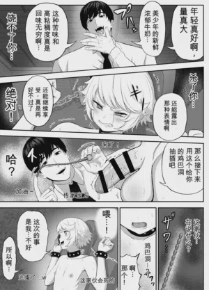 第38页 封面 - HaSM.cc