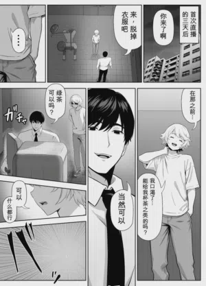 第46页 封面 - HaSM.cc