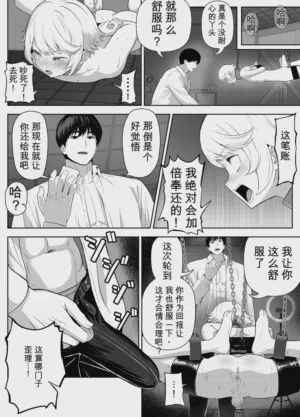 第53页 封面 - HaSM.cc