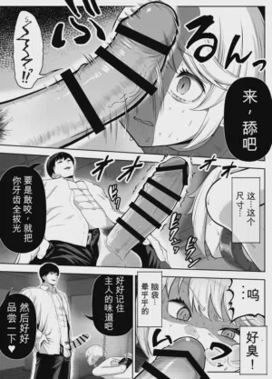 第54页 封面 - HaSM.cc