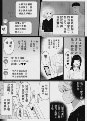 第6页 封面 - HaSM.cc