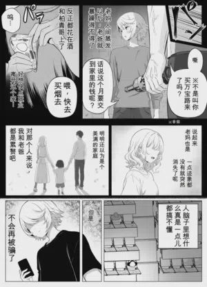 第7页 封面 - HaSM.cc