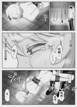 第76页 封面 - HaSM.cc