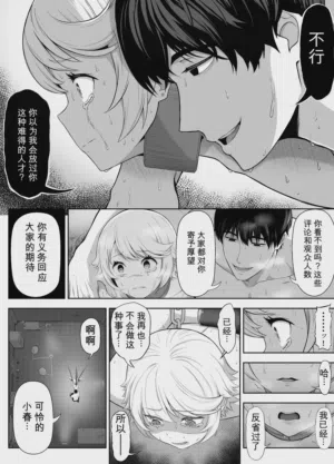 第79页 封面 - HaSM.cc