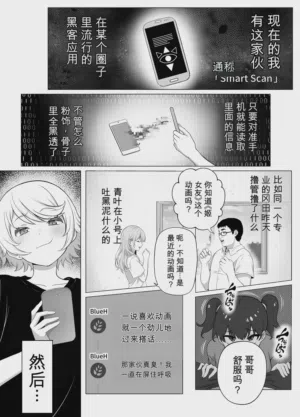 第8页 封面 - HaSM.cc