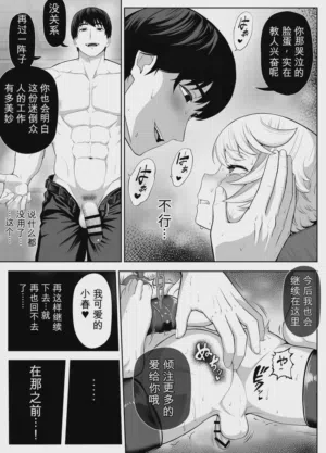 第80页 封面 - HaSM.cc