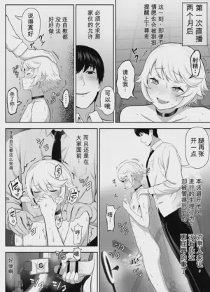 第89页 封面 - HaSM.cc