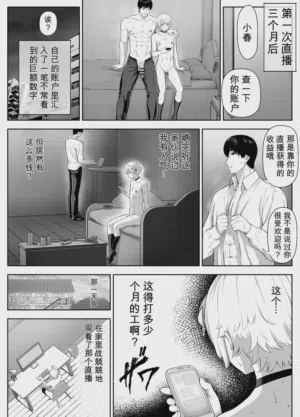 第92页 封面 - HaSM.cc