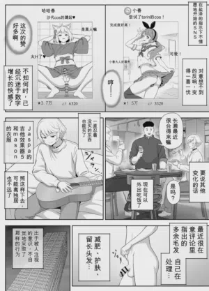 第95页 封面 - HaSM.cc
