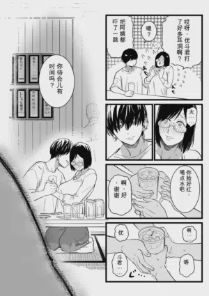 第10页 封面 - HaSM.cc