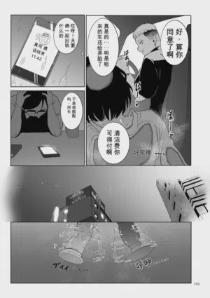 第103页 封面 - HaSM.cc