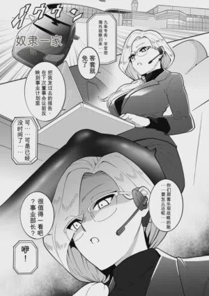 第119页 封面 - HaSM.cc
