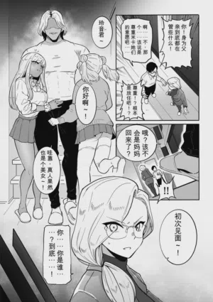 第122页 封面 - HaSM.cc