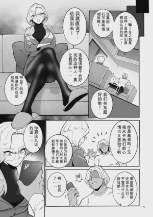 第123页 封面 - HaSM.cc