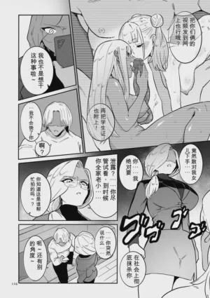 第124页 封面 - HaSM.cc