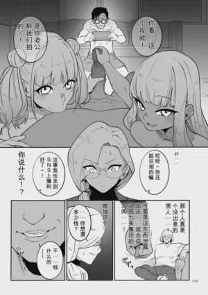 第125页 封面 - HaSM.cc