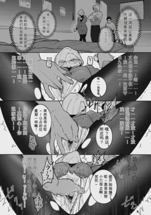 第127页 封面 - HaSM.cc