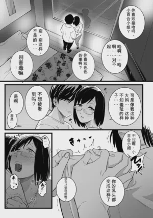 第13页 封面 - HaSM.cc