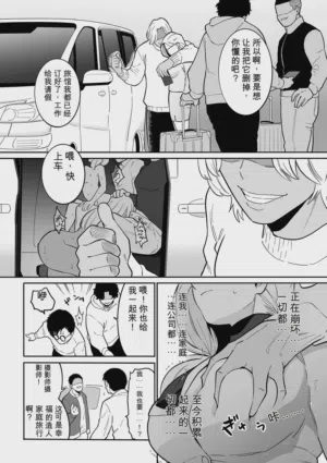 第143页 封面 - HaSM.cc