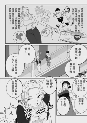 第146页 封面 - HaSM.cc