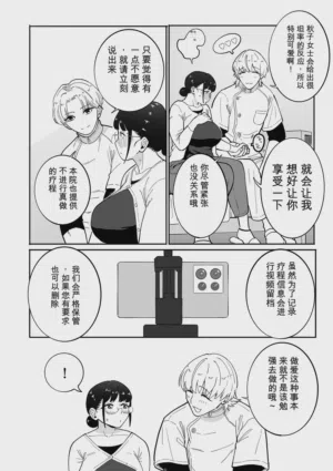 第148页 封面 - HaSM.cc