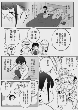 第149页 封面 - HaSM.cc