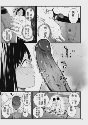 第15页 封面 - HaSM.cc