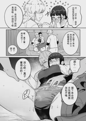 第152页 封面 - HaSM.cc