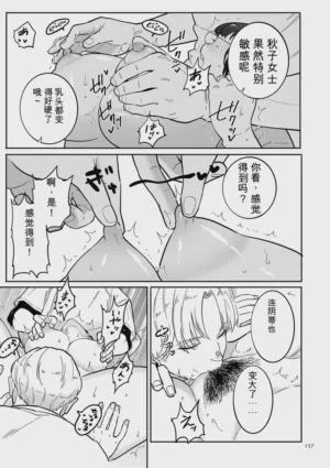 第157页 封面 - HaSM.cc