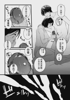 第16页 封面 - HaSM.cc