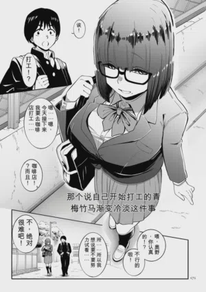 第171页 封面 - HaSM.cc