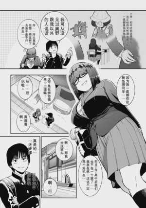 第172页 封面 - HaSM.cc