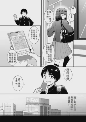 第173页 封面 - HaSM.cc